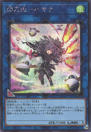 The Best Cards From Japan's Quarter Century Art Collection