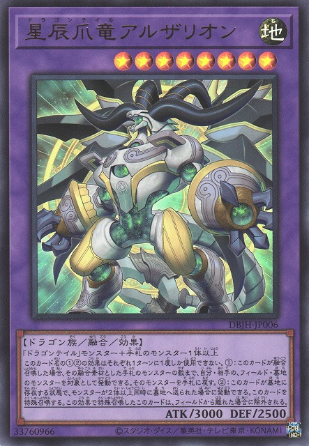 The Best Cards From Japan's New Deck Build Pack: Justice Hunters | TCGplayer