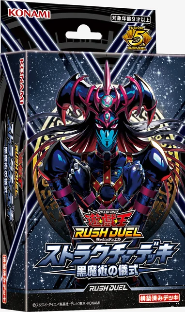 The Best Cards In Japan's New Dark Magician Rush Duel Deck