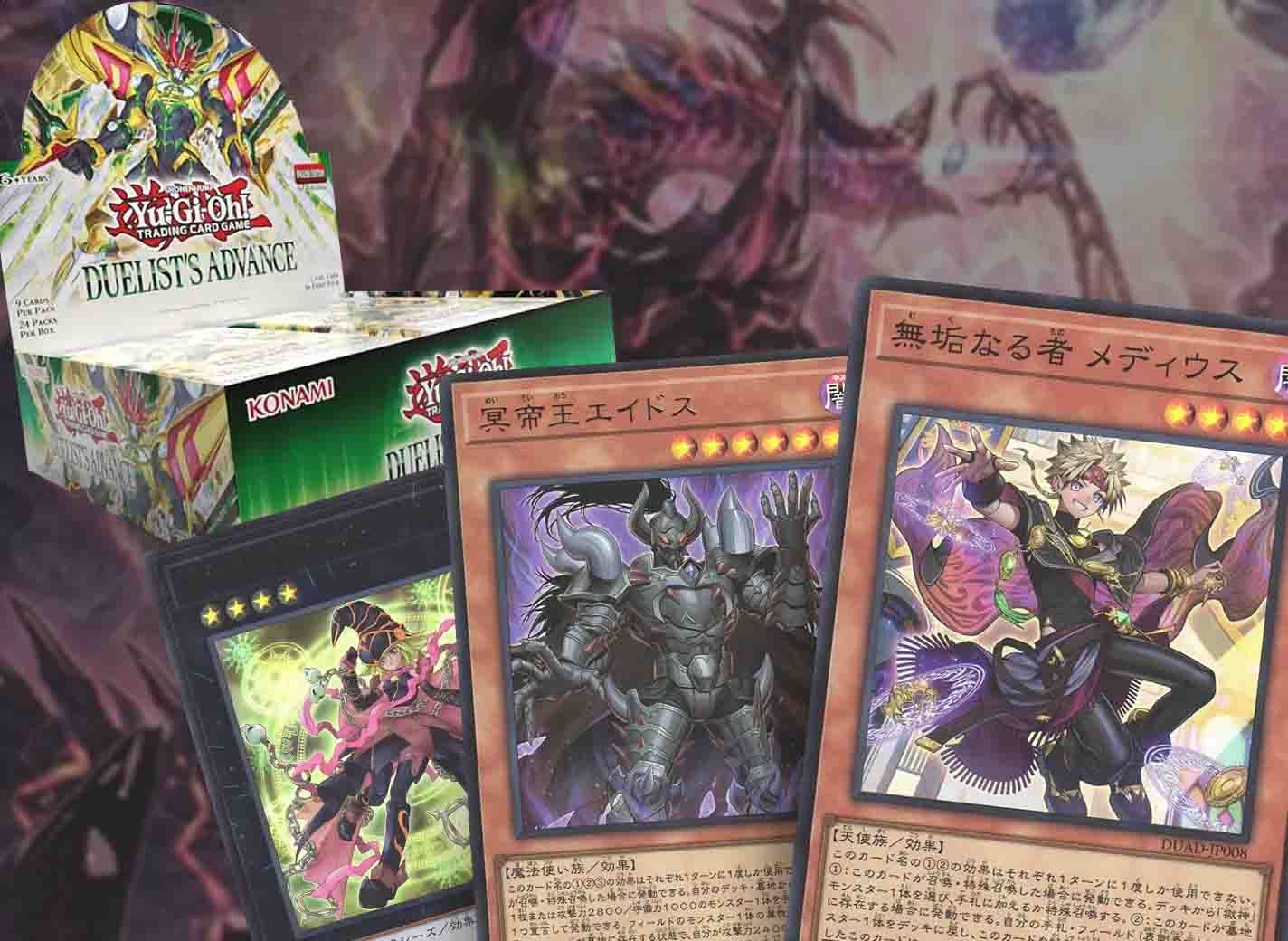 The 10 Cards Everybody Wants From Yu-Gi-Oh's Duelist's