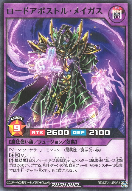 yugioh tour guide from the underworld deck Yu-Gi-Oh OCG Structure Deck R 
