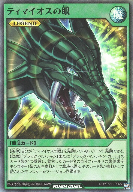 what is the most expensive yugioh card in the world Yu-Gi-Oh! Official Card Catalog: Stratton, Stephen: 9780761551621:  Amazon.com: Books