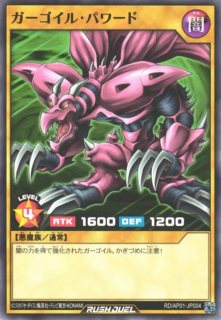 the devil's avatar yugioh card Amazon.com: Vanquish Soul Snow Devil - MP24-EN245 - Ultra Rare