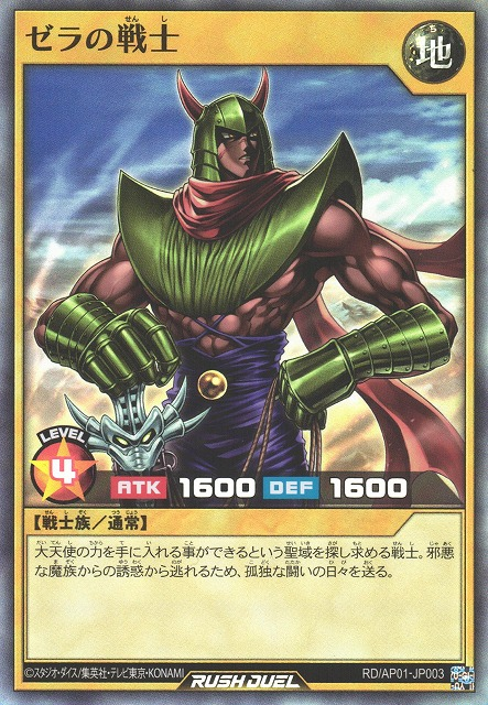 アクアージュ７本セット 三國無双 「真・三國無双」プレミアムパーティー feat.魏 次代を