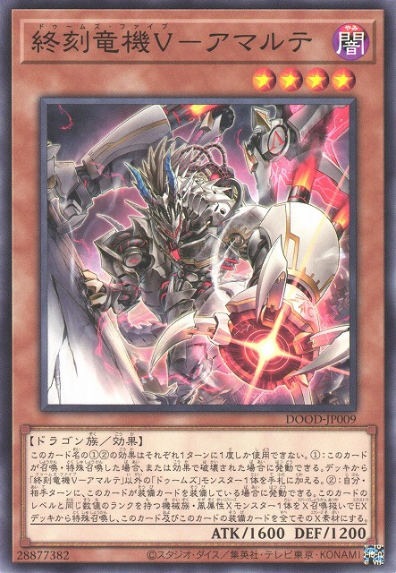 The Best Yu-Gi-Oh Cards From Japan's Doom of Dimensions | TCGplayer