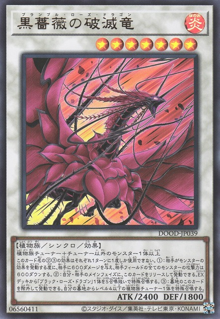 Everything We Know About Yu-Gi-Oh's Doom Of Dimensions