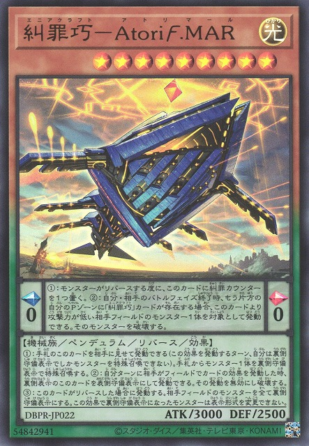 The Best Yu-Gi-Oh Cards From Japan's New Deck Build Pack: Phantom Revengers  | TCGplayer