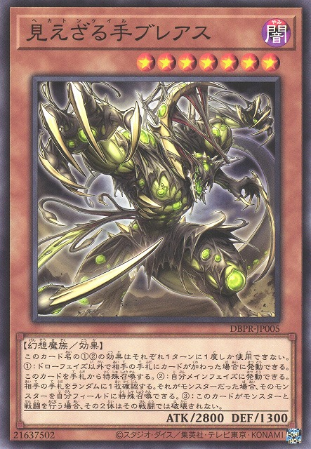 generic yugioh cards Amazon.com: Generic Complete Custom Deck for Yu-Gi-Oh! main image 1