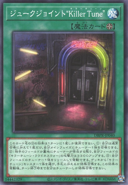 The Best Yu-Gi-Oh Cards From Japan's New Deck Build Pack: Phantom Revengers  | TCGplayer