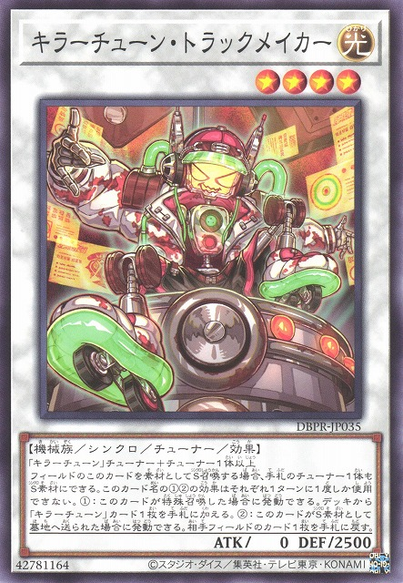 phantom revengers yugioh card list Amazon.com: Yu-Gi-Oh! TCG: 2025 Retro Pack 2 (RP-02) Booster Box (24 Packs)  : Toys & Games