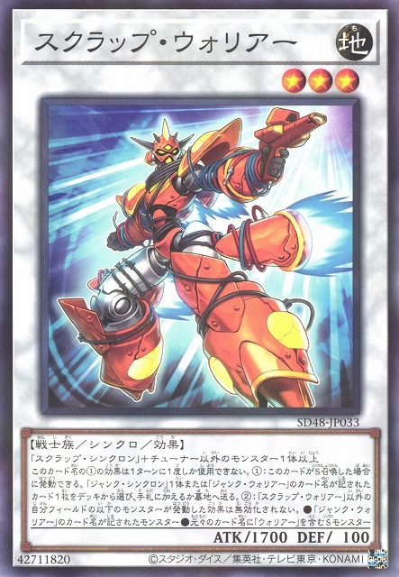 yugioh trickstar deck 2018 Amazon.com: Yu-Gi-Oh! - Junk Destroyer (5DS3-EN039) - Starter Deck: Duelist  Toolbox - 1st Edition main image 1