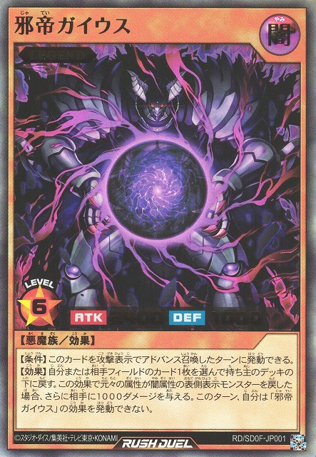 The Best Yu-Gi-Oh Cards From Japan's New Rush Structure: Triumphant Return  of the Monarchs | TCGplayer