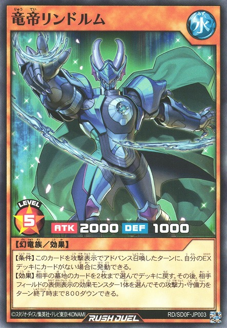 The Best Yu-Gi-Oh Cards From Japan's New Rush Structure: Triumphant Return  of the Monarchs | TCGplayer