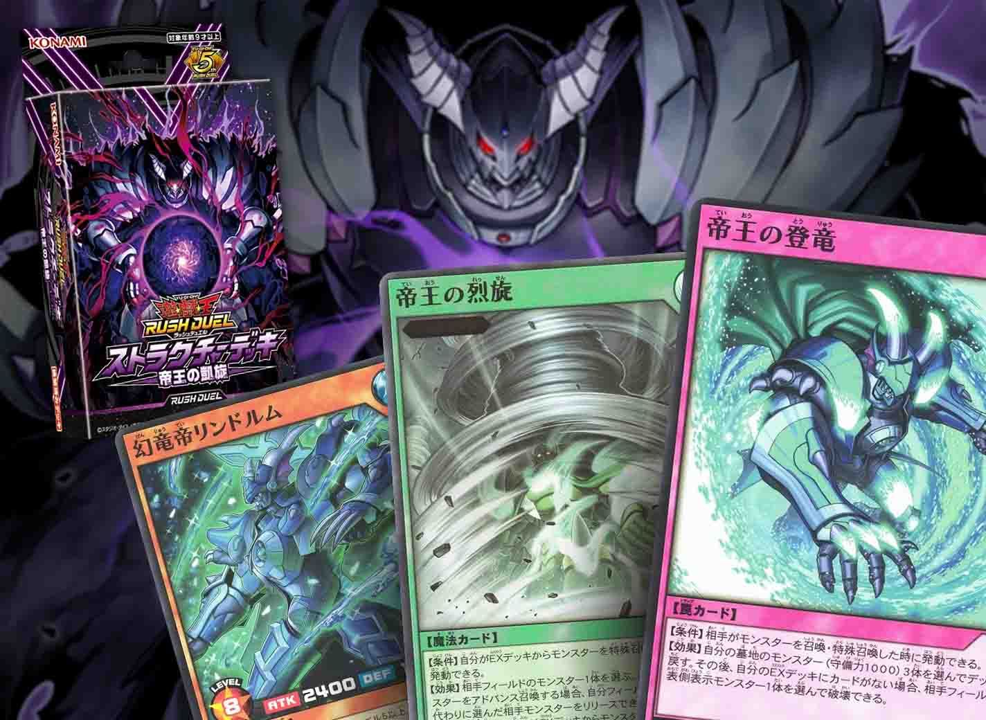 The Best Yu-Gi-Oh Cards From Japan's New Rush Structure: Triumphant Return  of the Monarchs | TCGplayer