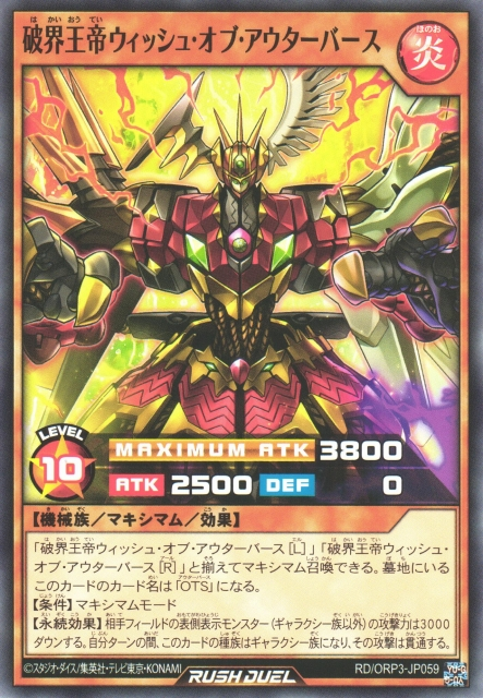 myutants yugioh deck Deck Introduction: Messing with Myutants