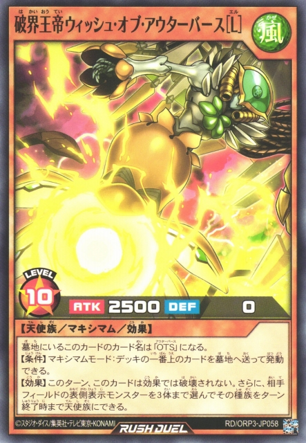 The Best Yu-Gi-Oh Cards From Japan's New Rush Set: Over Rush Pack 3 ...