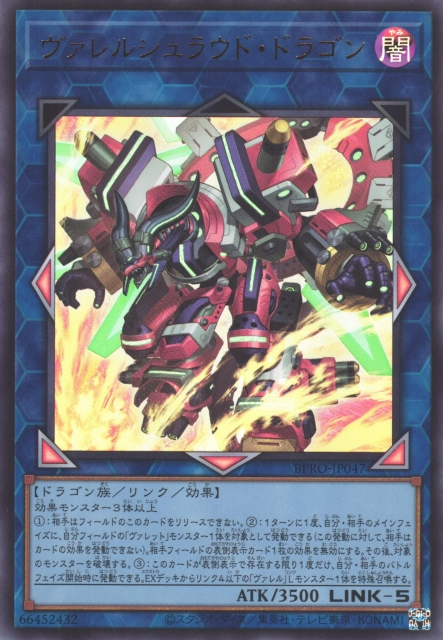 burst protocol yugioh tcgplayer booster box Yu-Gi-Oh! - Burst Protocol