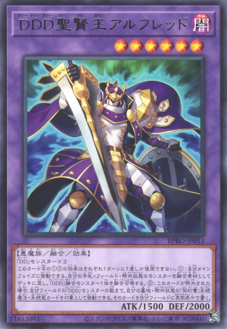 how much is a booster box yugioh Yu-Gi-Oh Burst Protocol 1st Edition Booster Box  VSM Sports Card Outlet