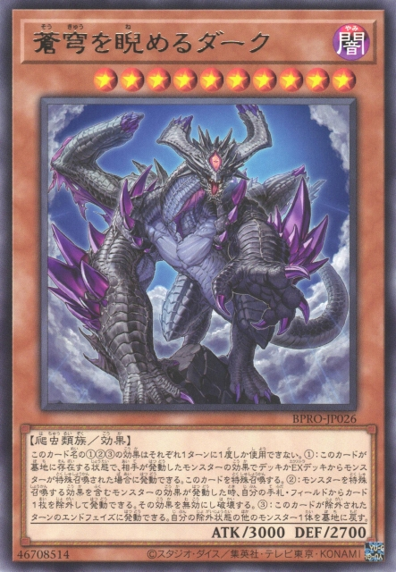The Best Yu-Gi-Oh Cards From Japan's New Core Booster: Burst Protocol |  TCGplayer