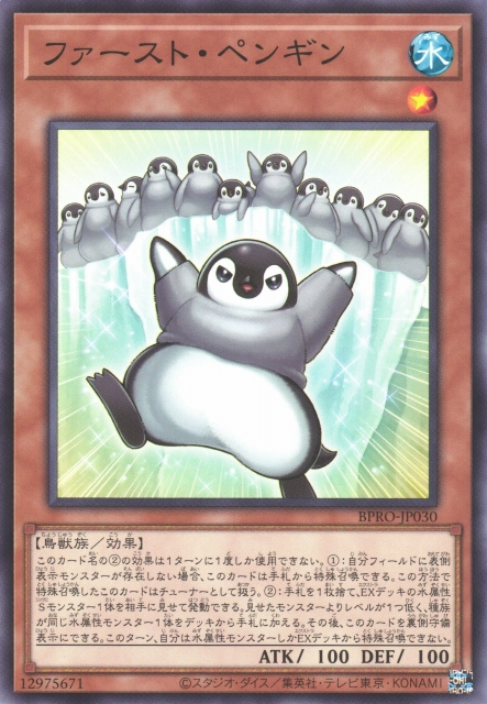 The Best Yu-Gi-Oh Cards From Japan's New Core Booster: Burst Protocol |  TCGplayer