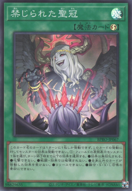 The Best Yu-Gi-Oh Cards From Japan's New Core Booster: Burst Protocol | TCGplayer The Best Yu-Gi-Oh Cards From Japan's New Core Booster: Burst Protocol | TCGplayer