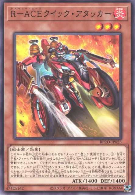 The Best Yu-Gi-Oh Cards From Japan's New Core Booster: Burst Protocol | TCGplayer The Best Yu-Gi-Oh Cards From Japan's New Core Booster: Burst Protocol | TCGplayer