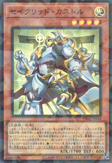 The Best Yu-Gi-Oh Cards From Japan's Terminal World 3 | TCGplayer