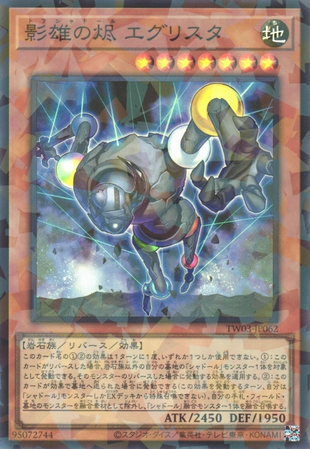 The Best Yu-Gi-Oh Cards From Japan's Terminal World 3 | TCGplayer