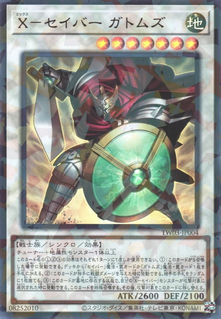 The Best Yu-Gi-Oh Cards From Japan's Terminal World 3 | TCGplayer