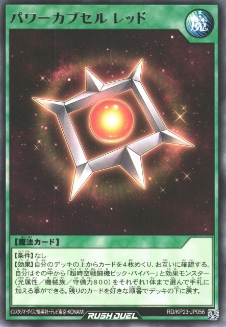 russian yugioh cards Amazon.com: Yu-Gi-Oh! - Primineral Kongreat - CHIM-EN024 - Super Rare - 1st  Edition