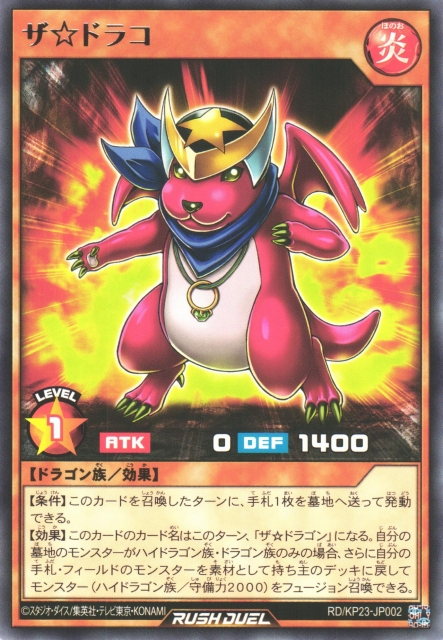 judge yugioh card Judge Man [SDK-007] Common – Play N Trade Winnipeg