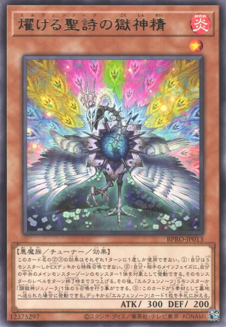 how much is a booster box yugioh Yu-Gi-Oh! 25th Anniversary Rarity Collection Booster Box – 88 Cardhouse main image 0