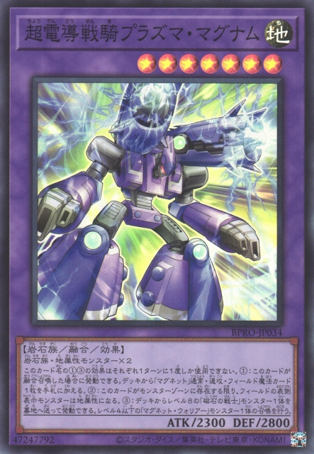 how much is a booster box yugioh Amazon.com: Yu-Gi-Oh! TCG: 2025 Retro Pack 2 (RP-02) Booster Box (24 Packs)  : Toys & Games