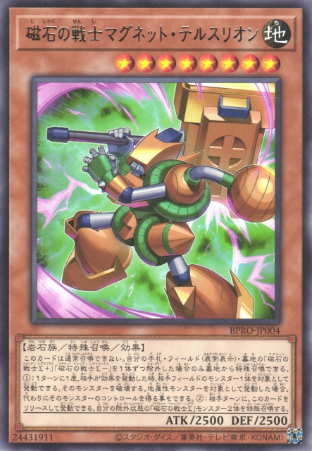 Everything We Know About Yu-Gi-Oh's Burst Protocol | TCGplayer Everything We Know About Yu-Gi-Oh's Burst Protocol | TCGplayer