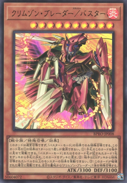 how much is a booster box yugioh Yu-Gi-Oh Ancient Sanctuary Unlimited Booster Box (English) – Baseball Card  Exchange main image 0