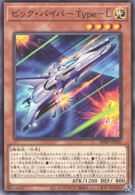Everything We Know About Yu-Gi-Oh's Burst Protocol | TCGplayer