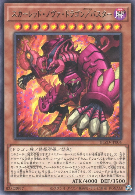 This Month in Japanese Yu-Gi-Oh (January 2026) | TCGplayer