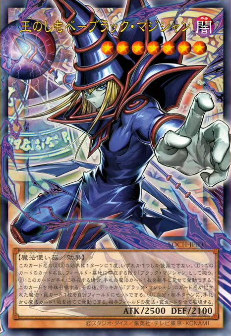 This Month in Japanese Yu-Gi-Oh (February 2026) | TCGplayer