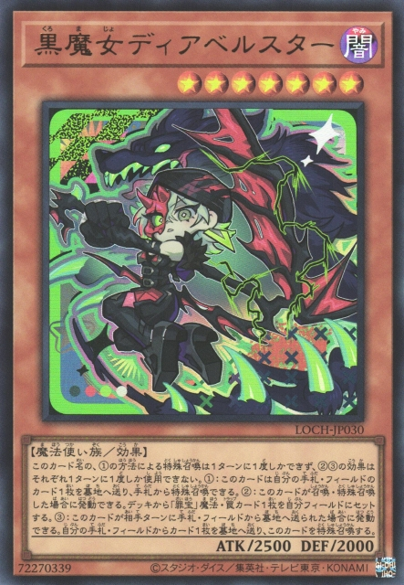 This Month in Japanese Yu-Gi-Oh (February 2026) | TCGplayer This Month in Japanese Yu-Gi-Oh (February 2026) | TCGplayer