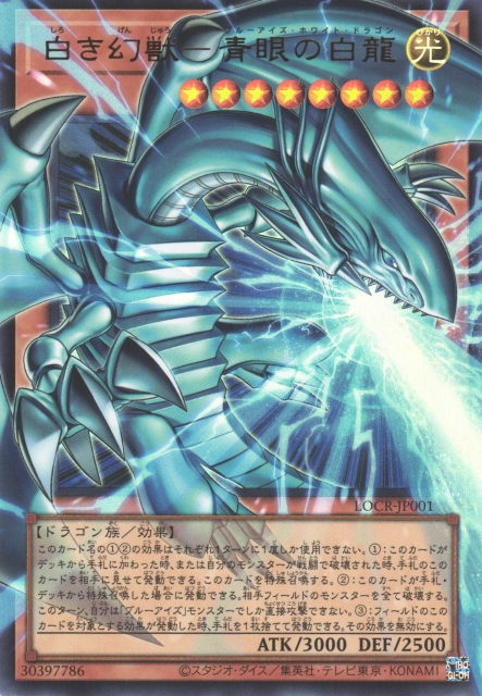 This Month in Japanese Yu-Gi-Oh (March 2026) | TCGplayer