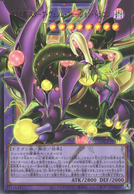 Starving Venom Fusion Dragon of the Four Heavenly Dragons