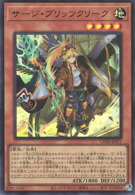 The Best Yu-Gi-Oh Cards From Japan's New Core Booster: Chaos Origins |  TCGplayer