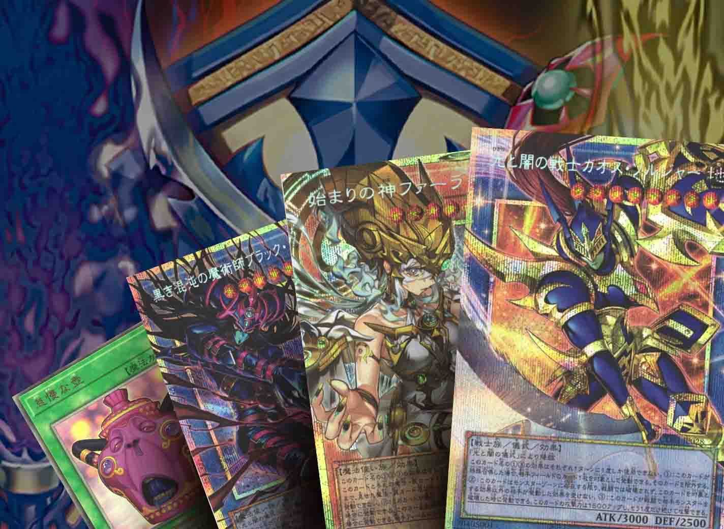 yugioh cards packs Akaba Reiji main image 1