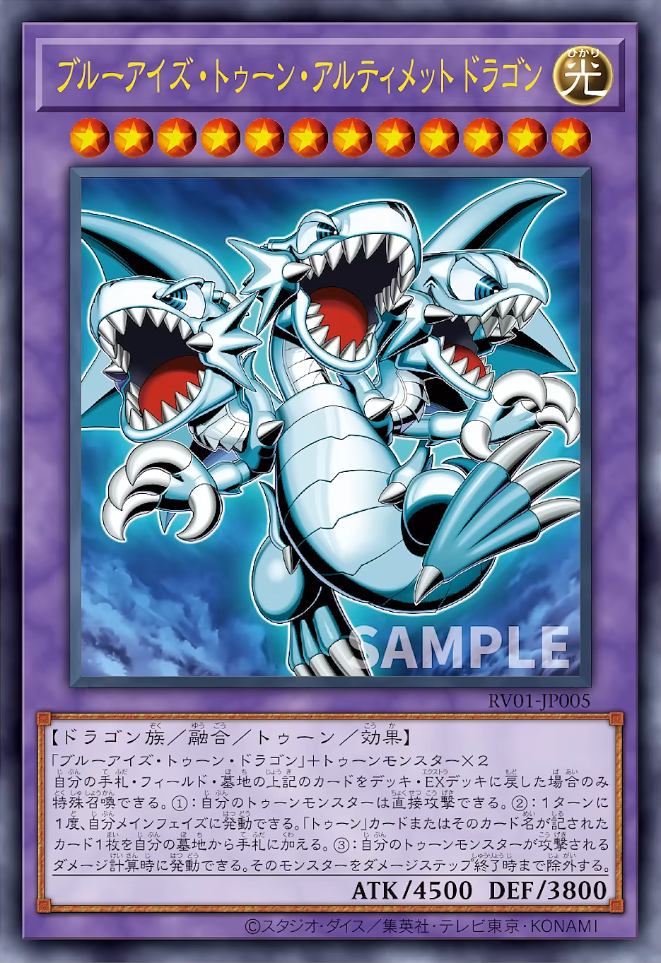 all toon cards in yugioh Yu-Gi-Oh! - World (DLG1-EN067) - Dark Legends - Unlimited Edition Yu-Gi-Oh! The 10 Best Toon