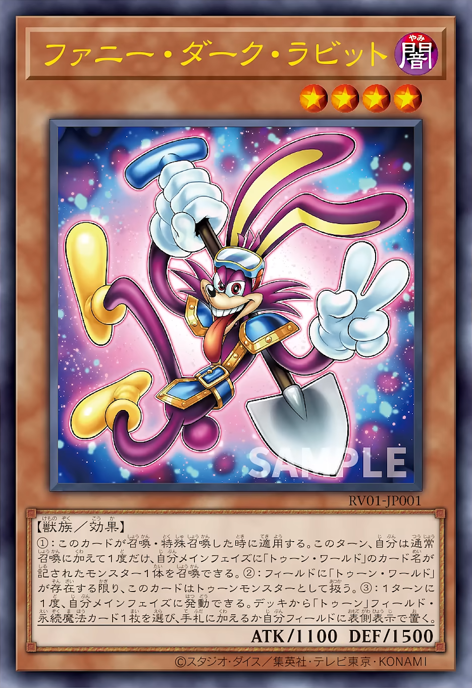 yugioh new toon cards The Best Cards From Japan's New Set: Revolution Booster: Toon /  Witchcrafter / Unchained