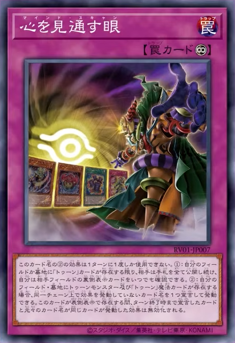 qliphort deck yugioh Having so much fun with this Qliphort Deck! So glad to see the Defenders of  the Naturia Tree in Duel Links. : r/DuelLinks