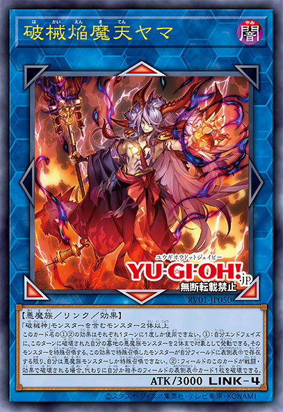 yugioh new card type Yu-Gi-Oh! card types: Every monster, spell and trap type explained