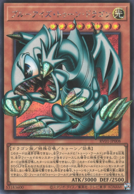 yugioh can you use japanese cards An introduction to Yu-Gi-Oh! Rush Duel, the faster, simpler reboot breathing fresh life into the TCG