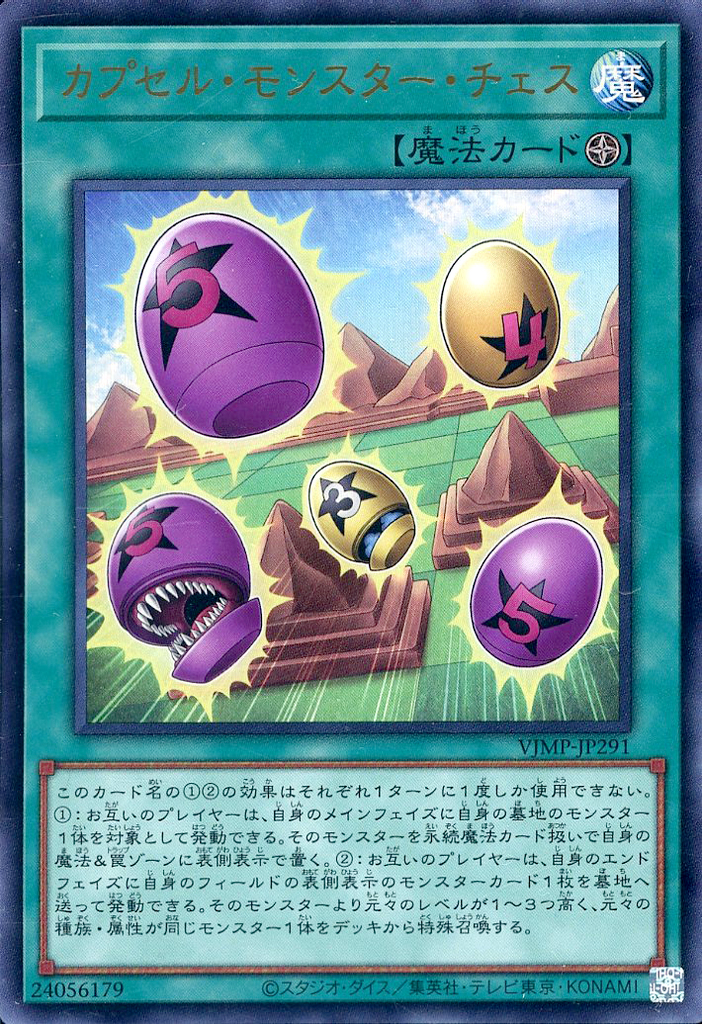 yugioh add ritual card to hand Amazon.com: Yu-Gi-Oh! - Manju of The Ten Thousand Hands (TU05-EN012) -  Turbo Pack 5 - Promo Edition