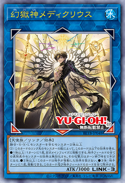 Everything We Know About Yu-Gi-Oh's Beyond the Brave | TCGplayer
